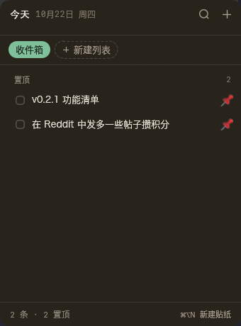 Oh My Notes screenshot 1